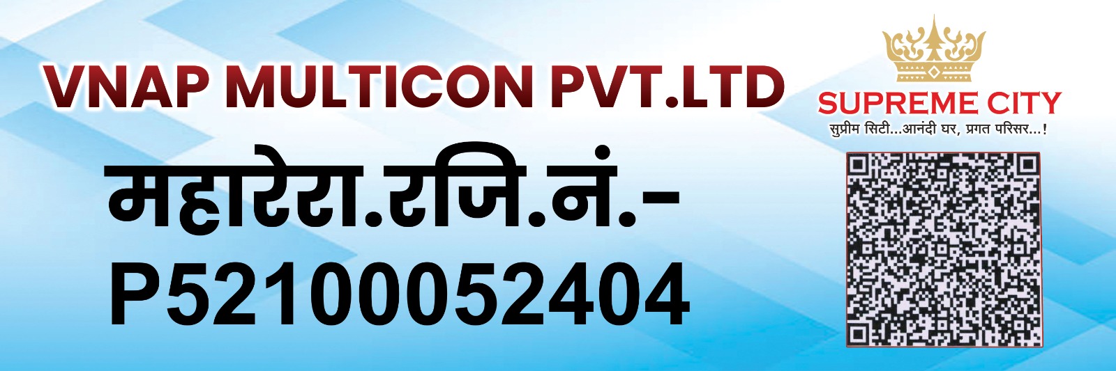 maharera-register-number